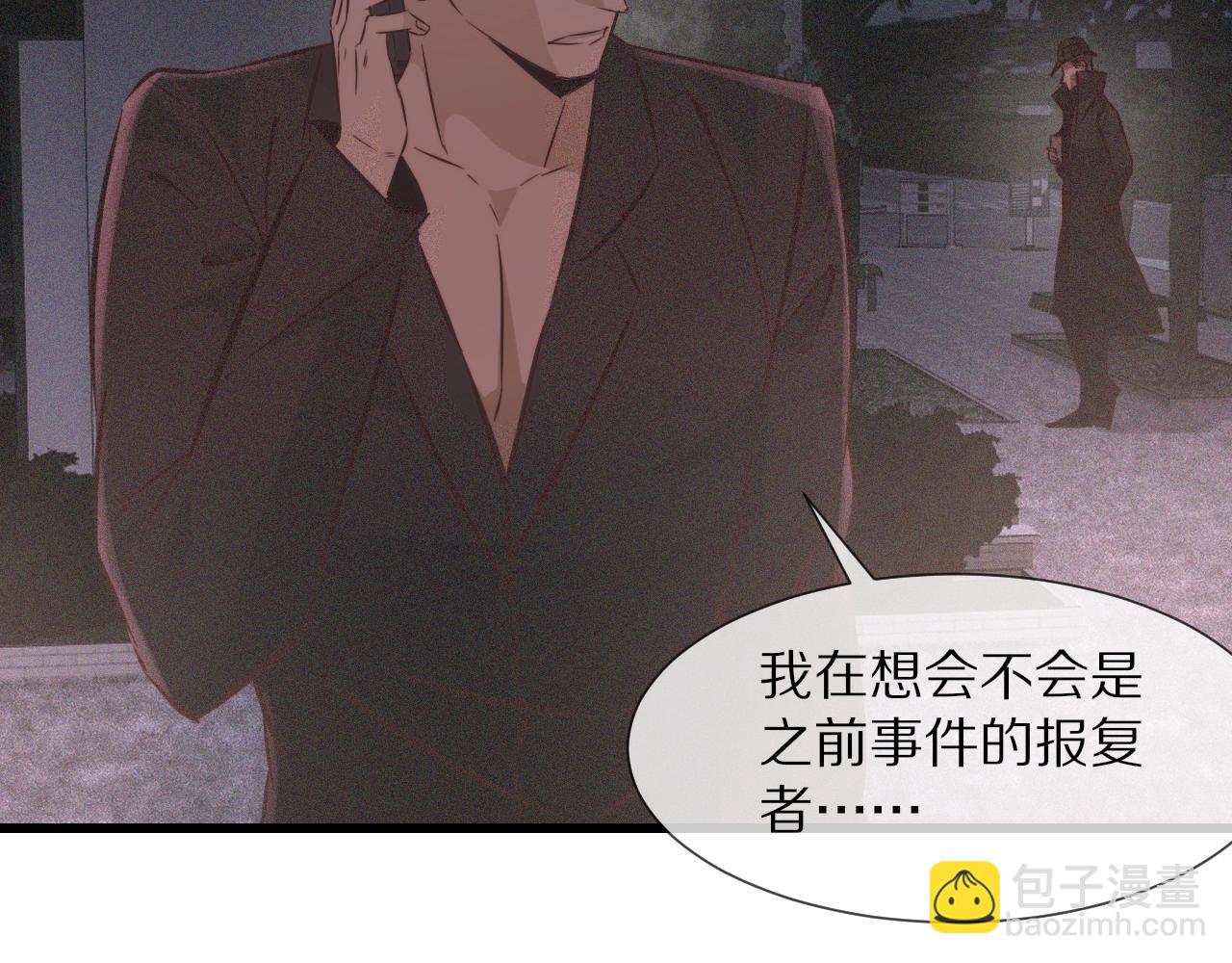 第68话 跟踪尾随85