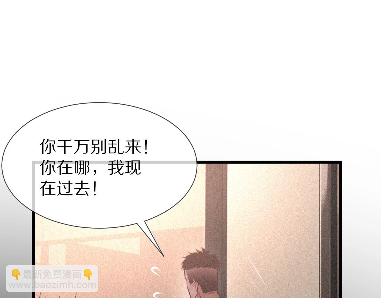 第68话 跟踪尾随86