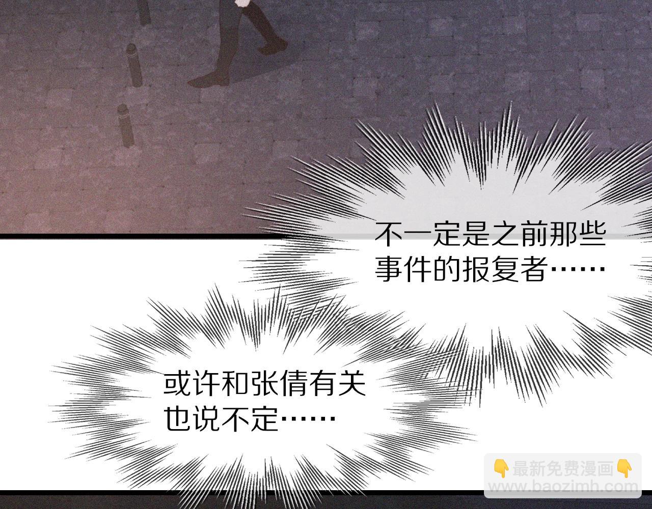 第68话 跟踪尾随90