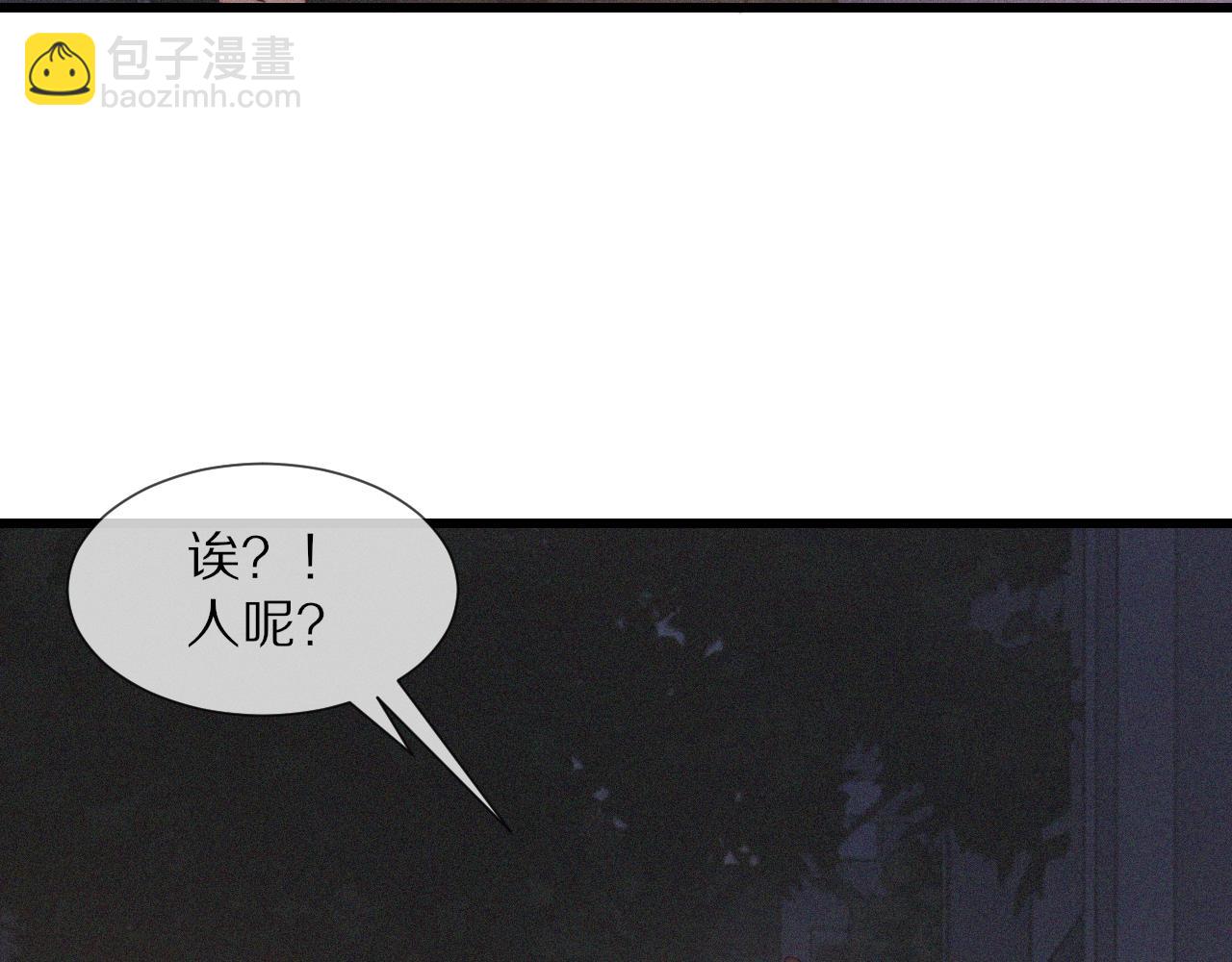 第68话 跟踪尾随92