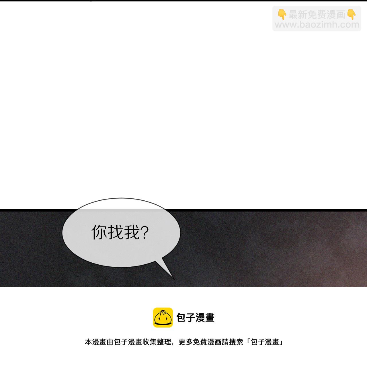 第68话 跟踪尾随94