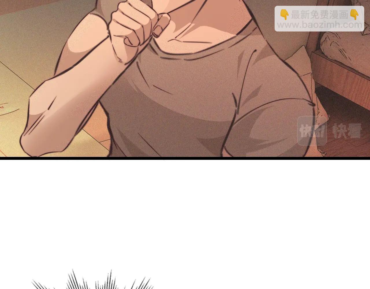 第74话 新的血族？！10