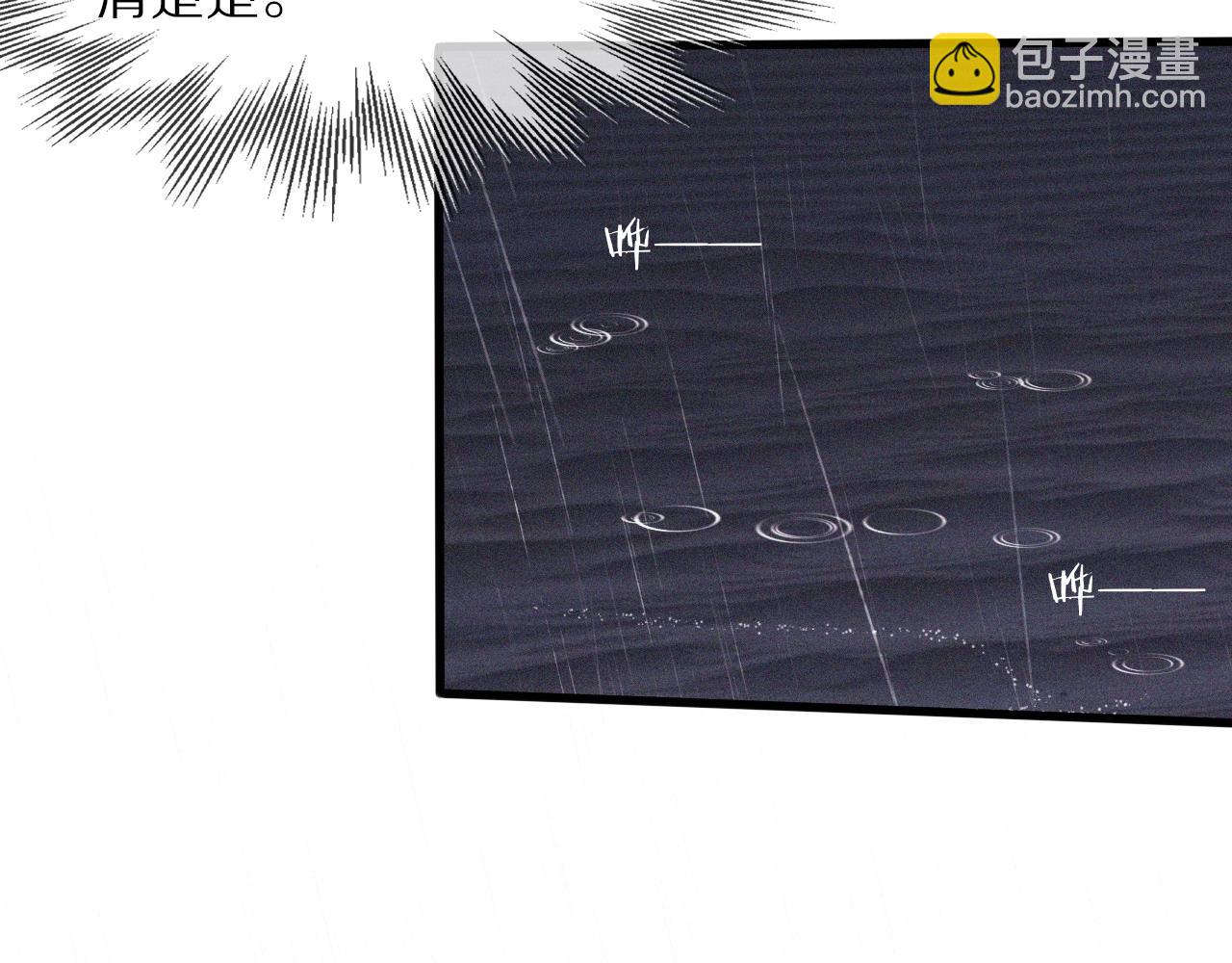 第74话 新的血族？！101