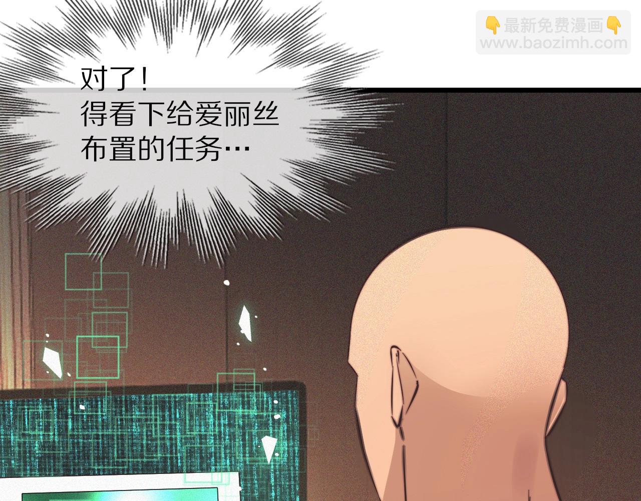 第74话 新的血族？！11