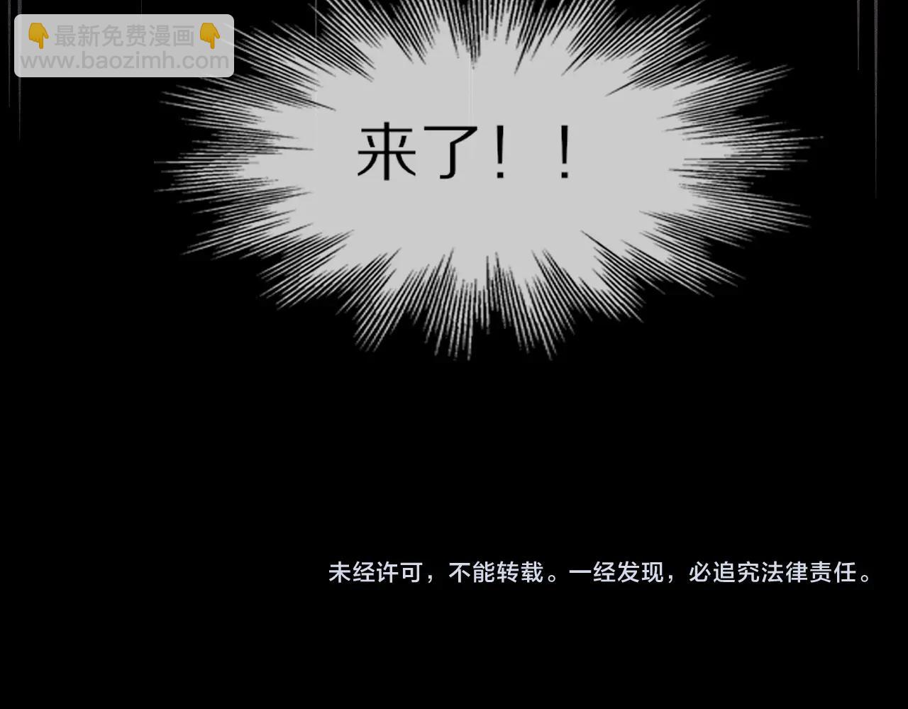 第74话 新的血族？！113