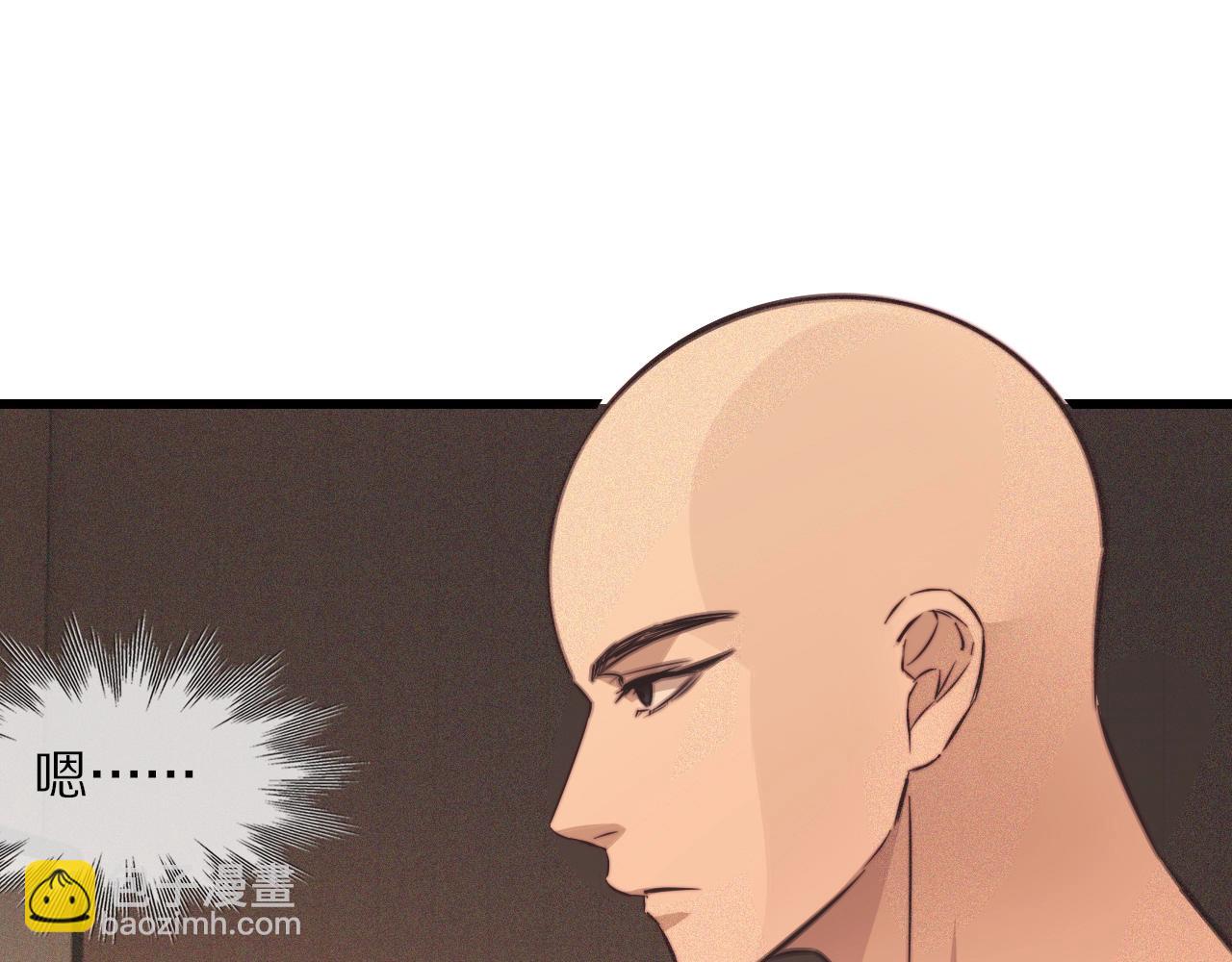 第74话 新的血族？！16