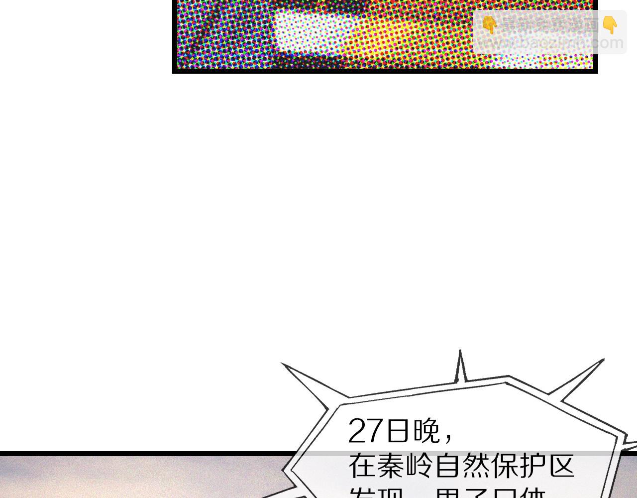 第74话 新的血族？！62