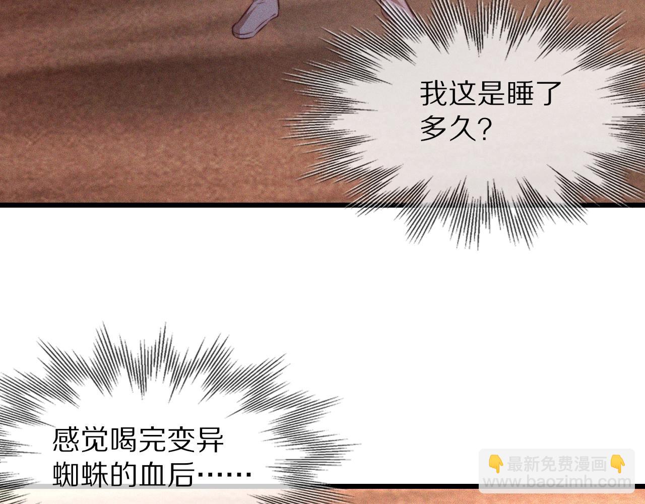 第78话 豪门恩怨12