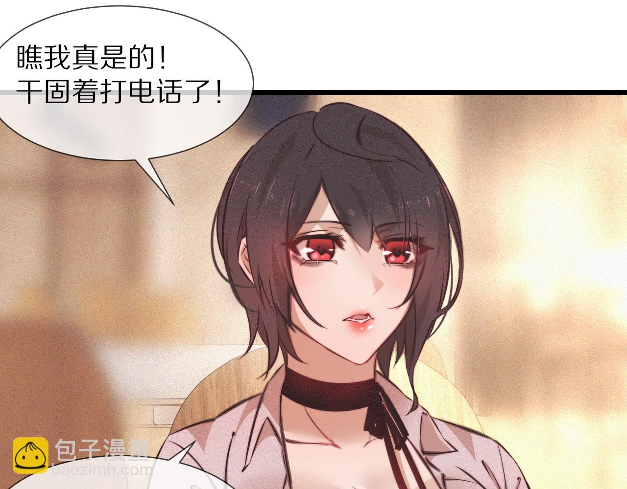 第78话 豪门恩怨30