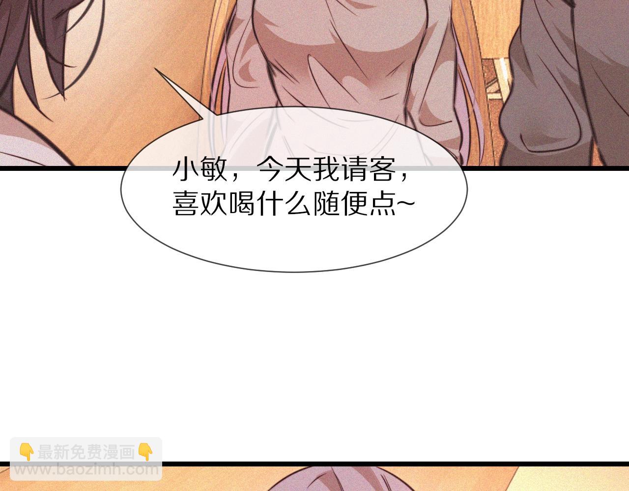 第78话 豪门恩怨33