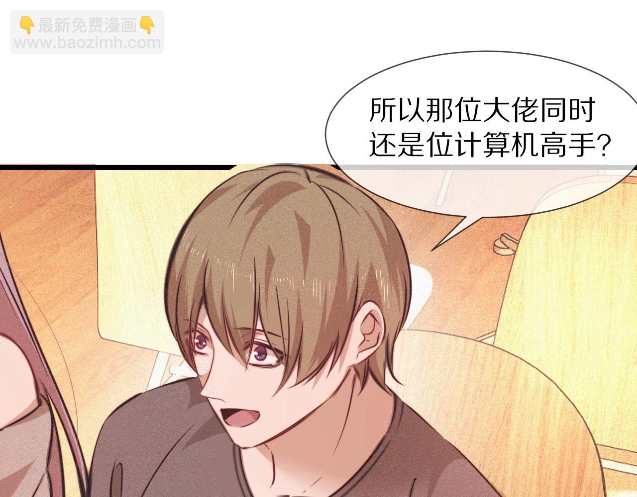 第78话 豪门恩怨39