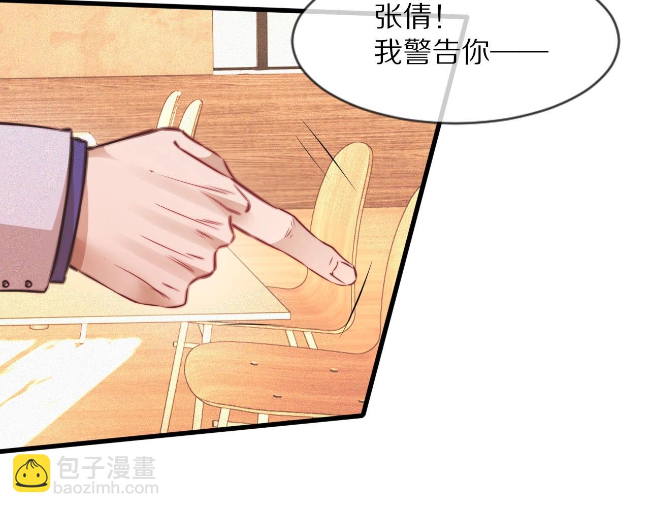 第78话 豪门恩怨85