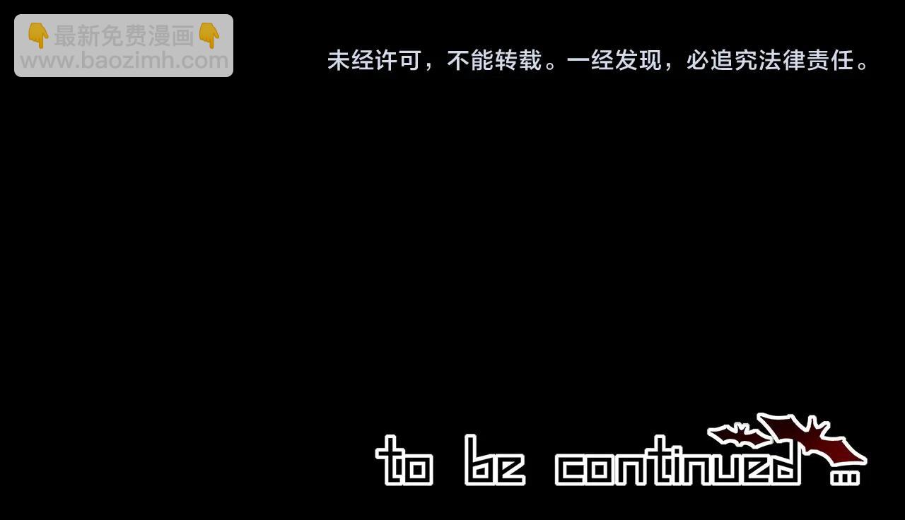 第79话 意外情况109