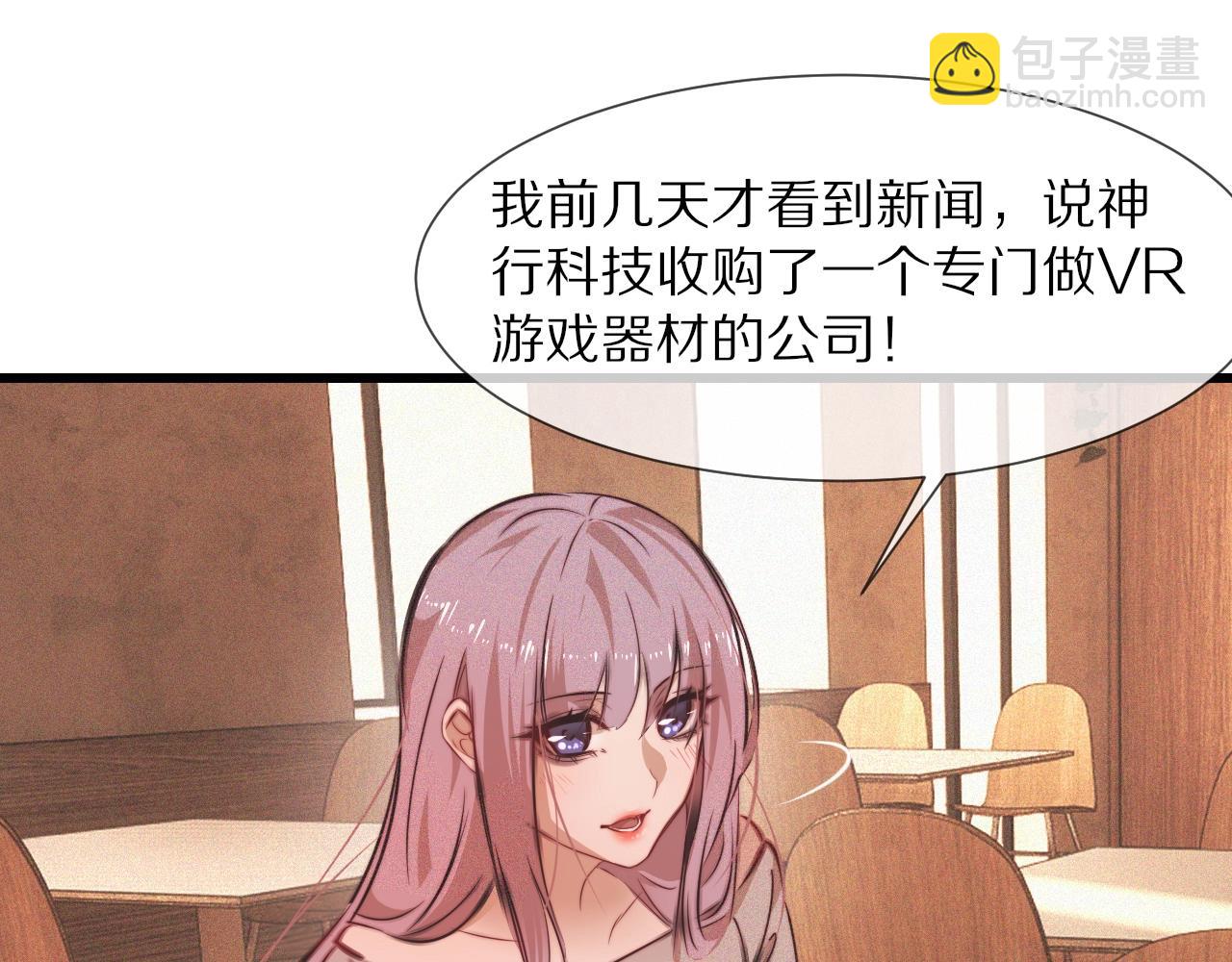 第79话 意外情况26