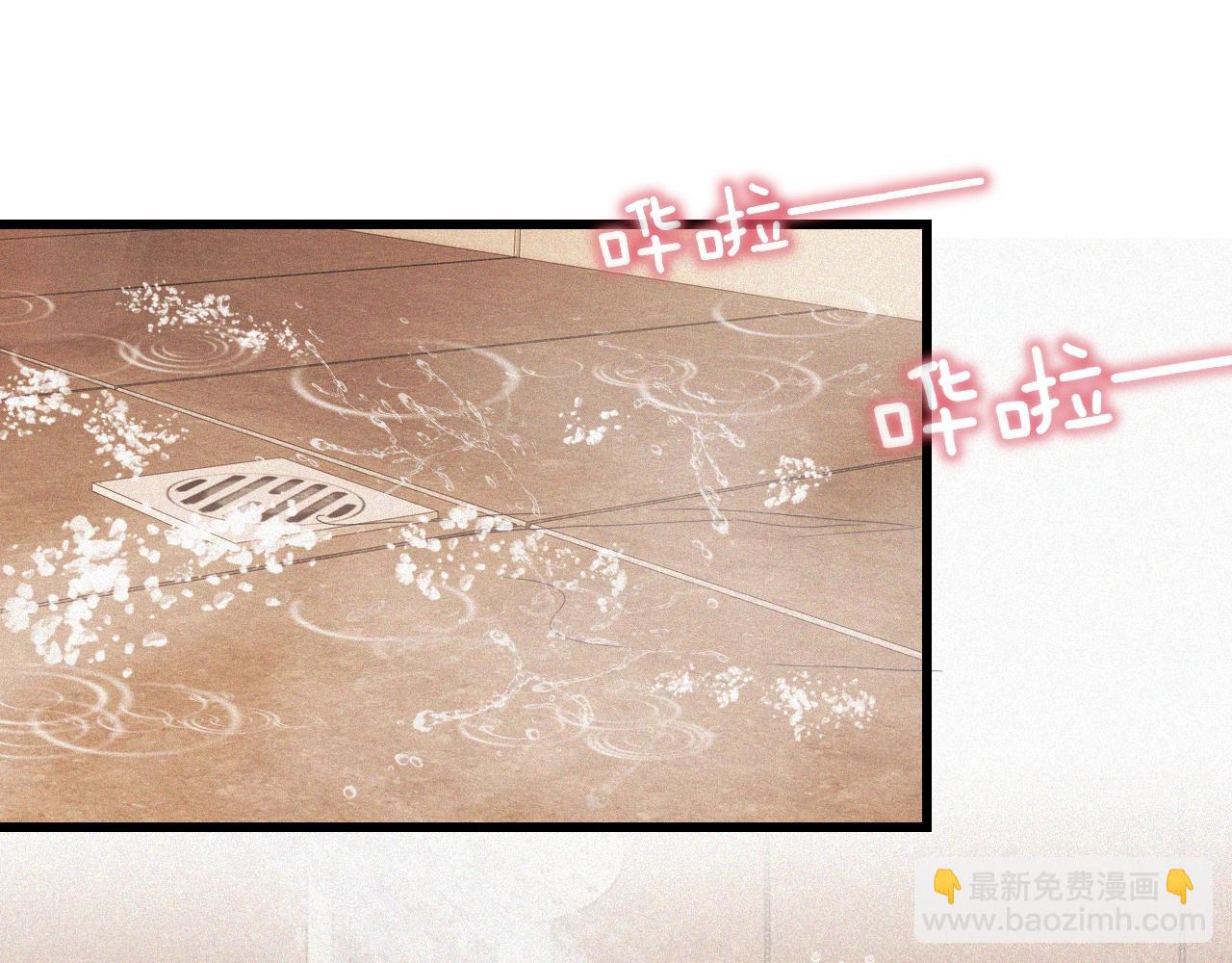 第79话 意外情况32