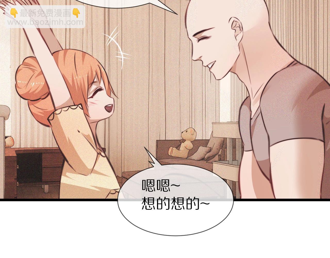 第79话 意外情况42