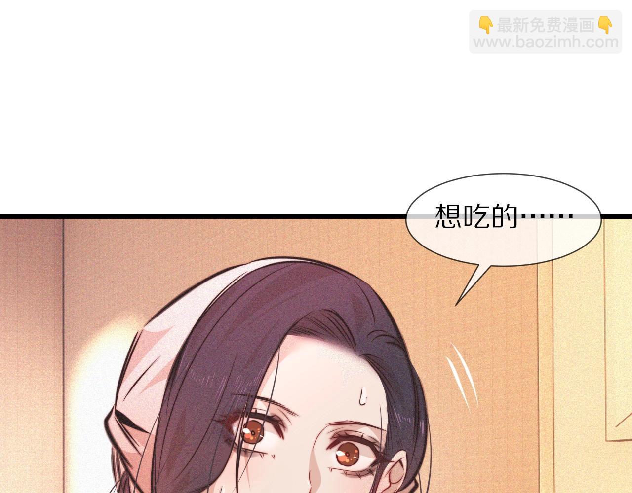 第79话 意外情况48