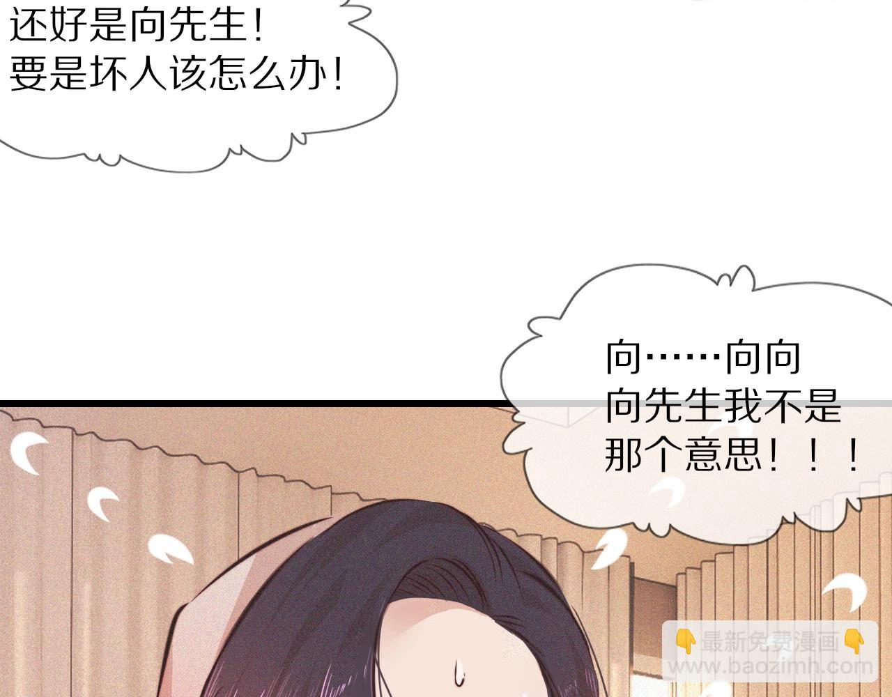 第79话 意外情况57