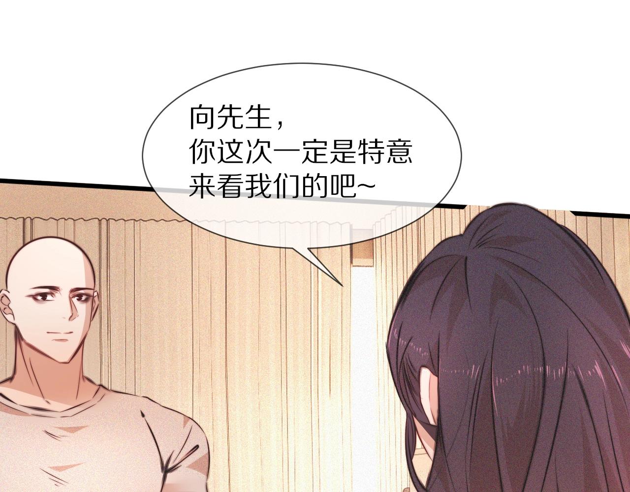 第79话 意外情况66