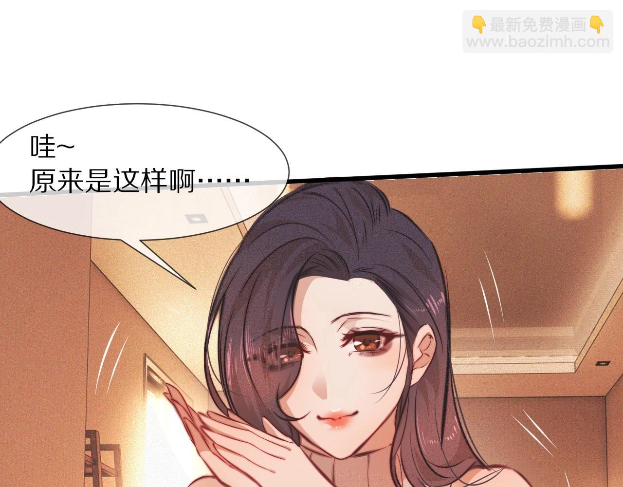 第79话 意外情况73