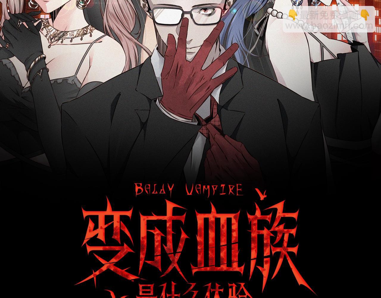 第87话 唐宝娜的歌声1