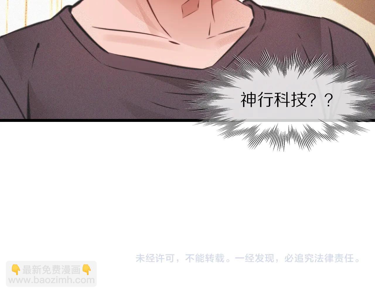 第87话 唐宝娜的歌声101