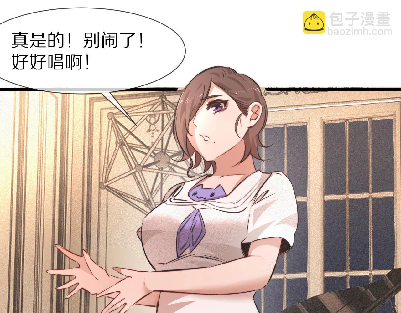 第87话 唐宝娜的歌声18