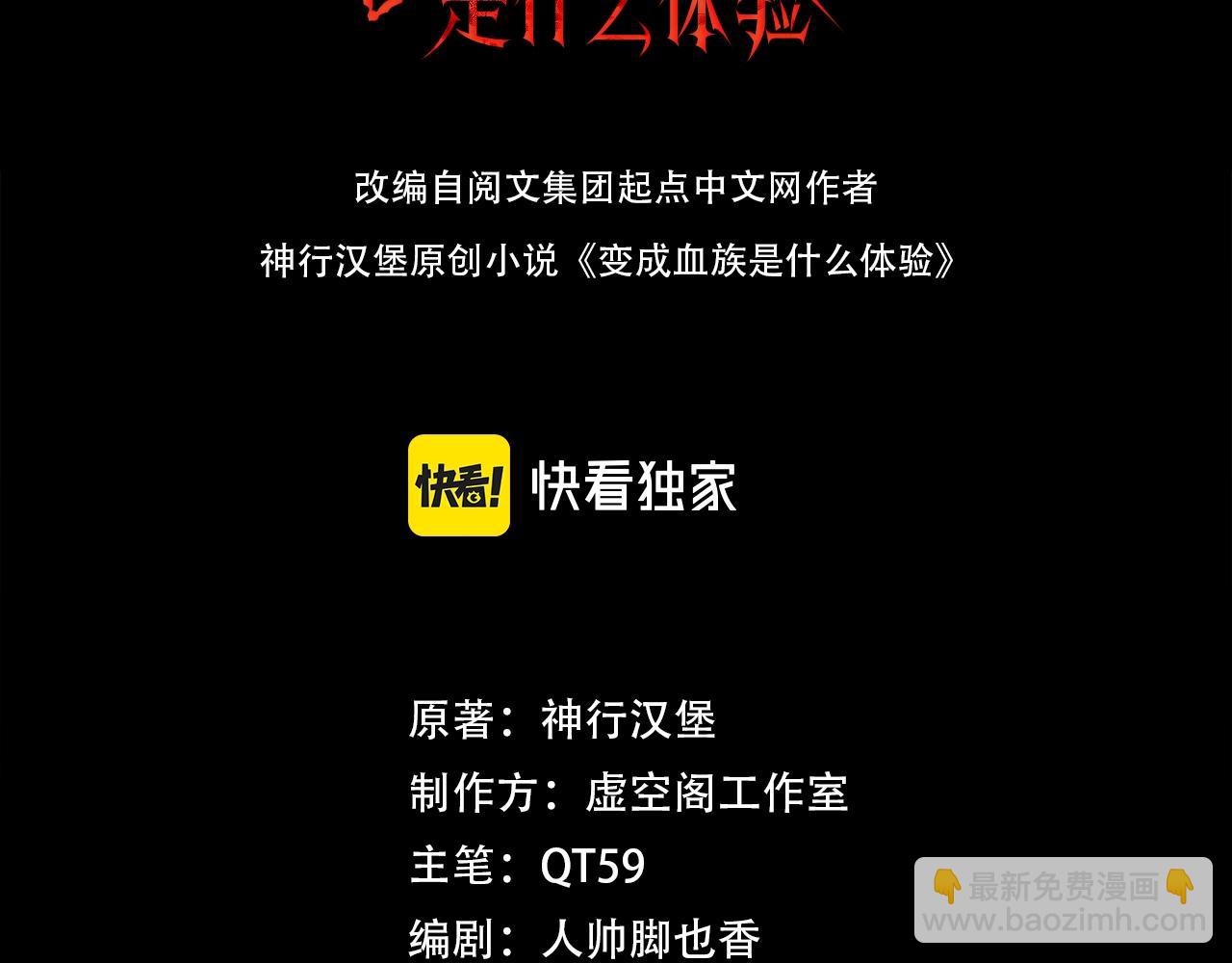 第87话 唐宝娜的歌声2
