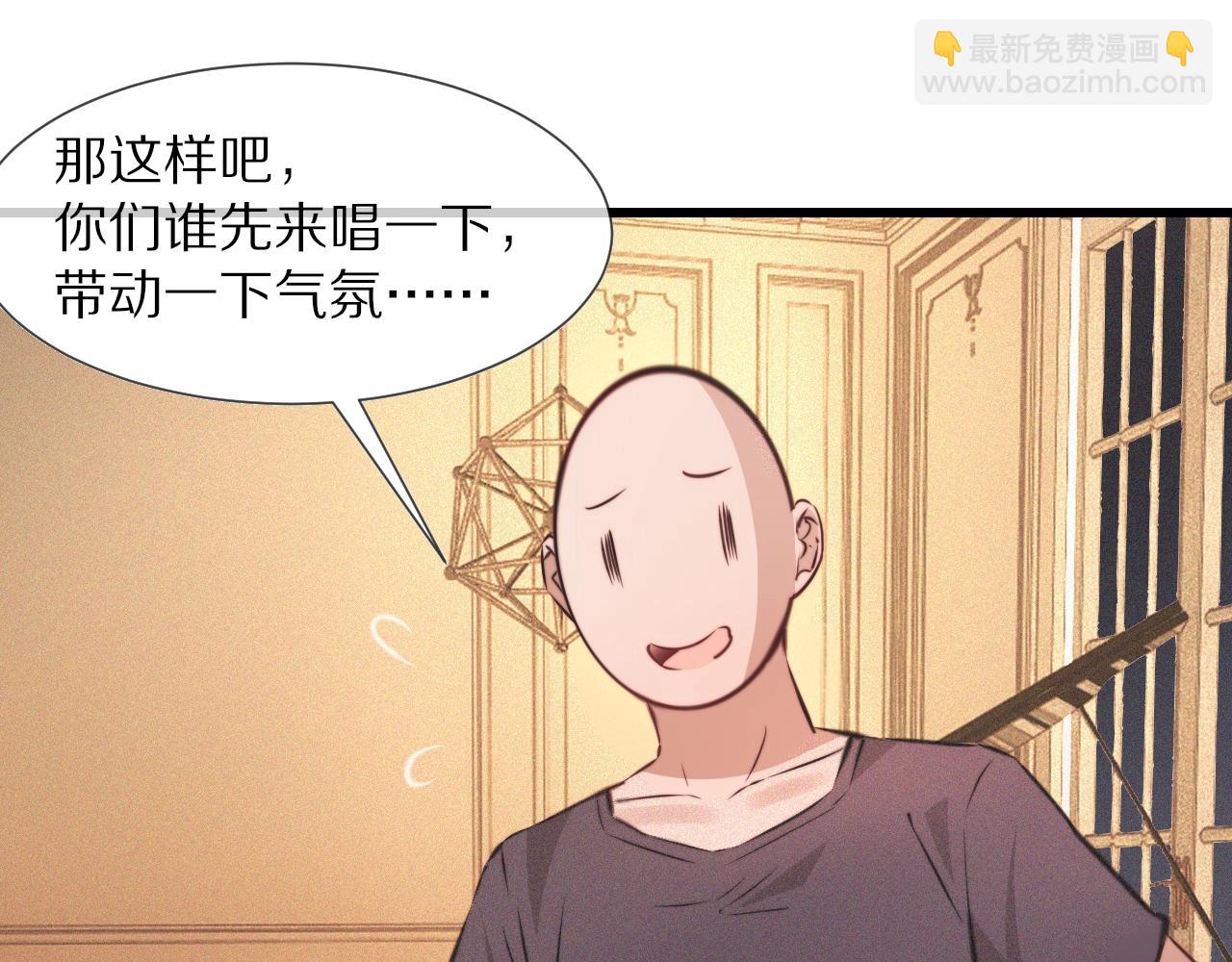 第87话 唐宝娜的歌声23