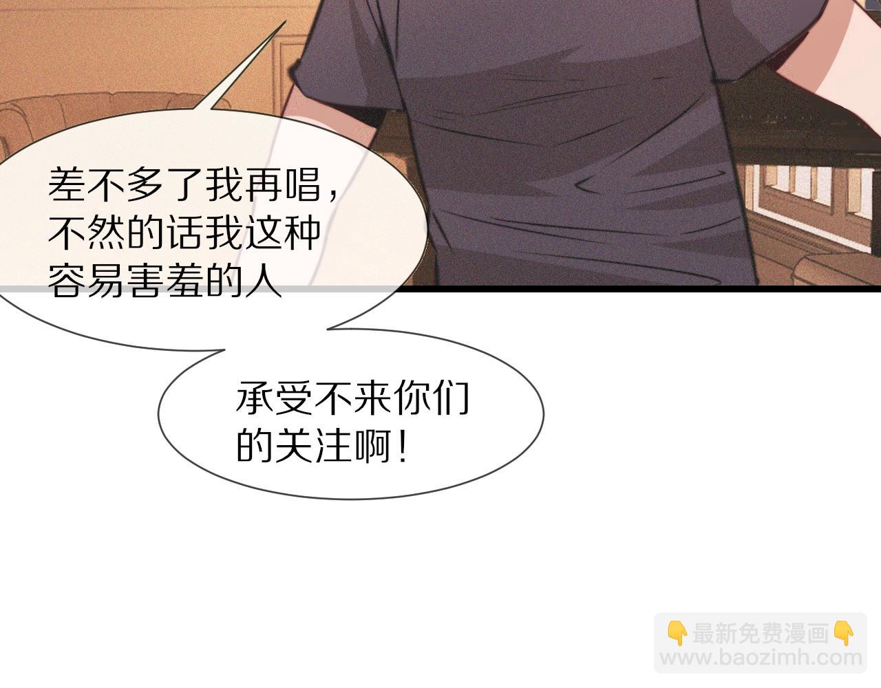 第87话 唐宝娜的歌声24