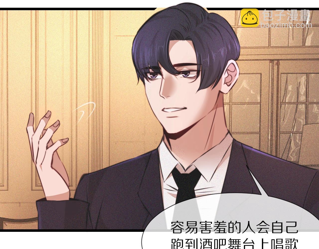 第87话 唐宝娜的歌声25
