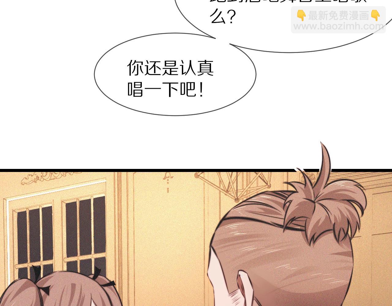 第87话 唐宝娜的歌声26