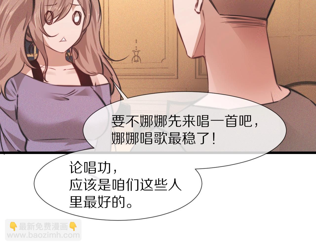 第87话 唐宝娜的歌声27