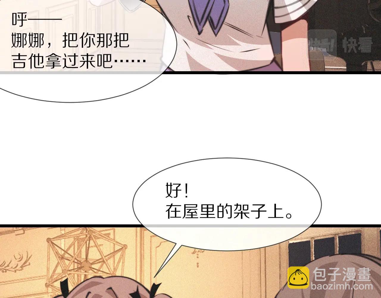 第87话 唐宝娜的歌声32