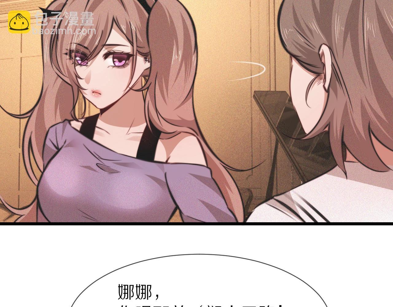 第87话 唐宝娜的歌声33