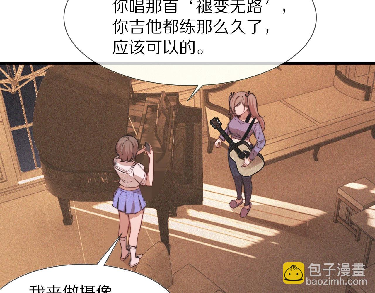 第87话 唐宝娜的歌声34