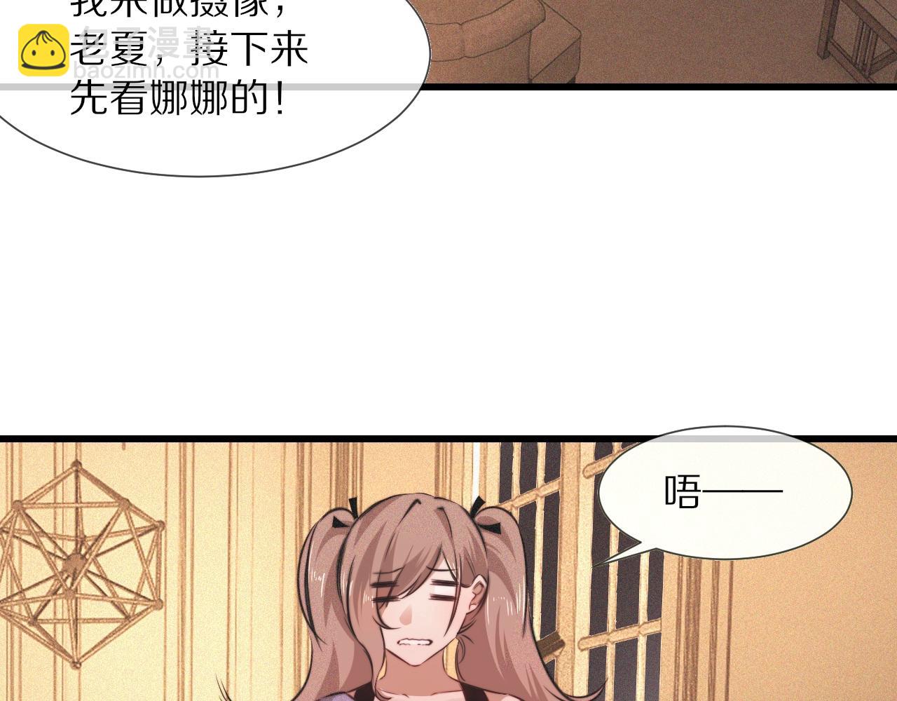 第87话 唐宝娜的歌声35