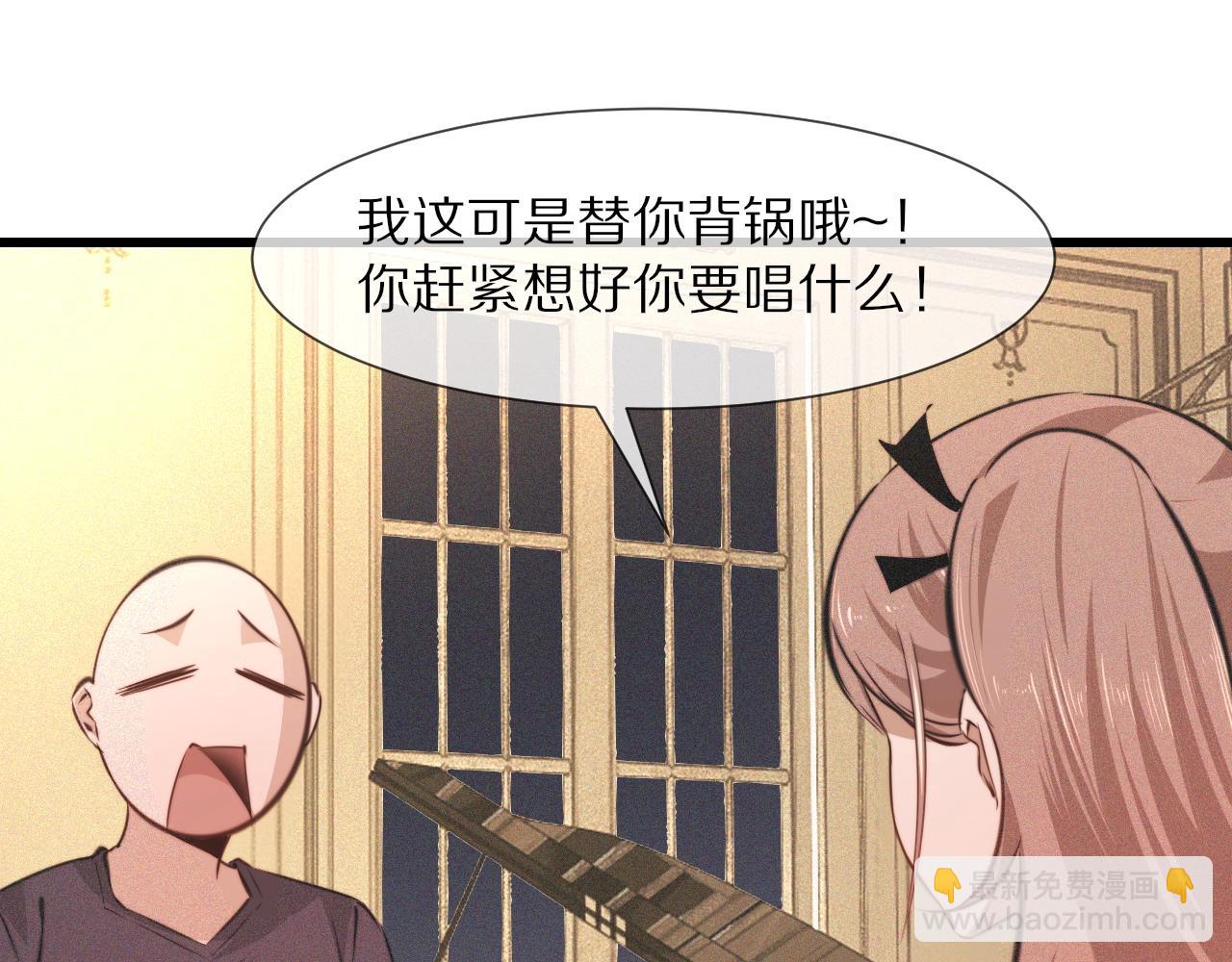 第87话 唐宝娜的歌声39