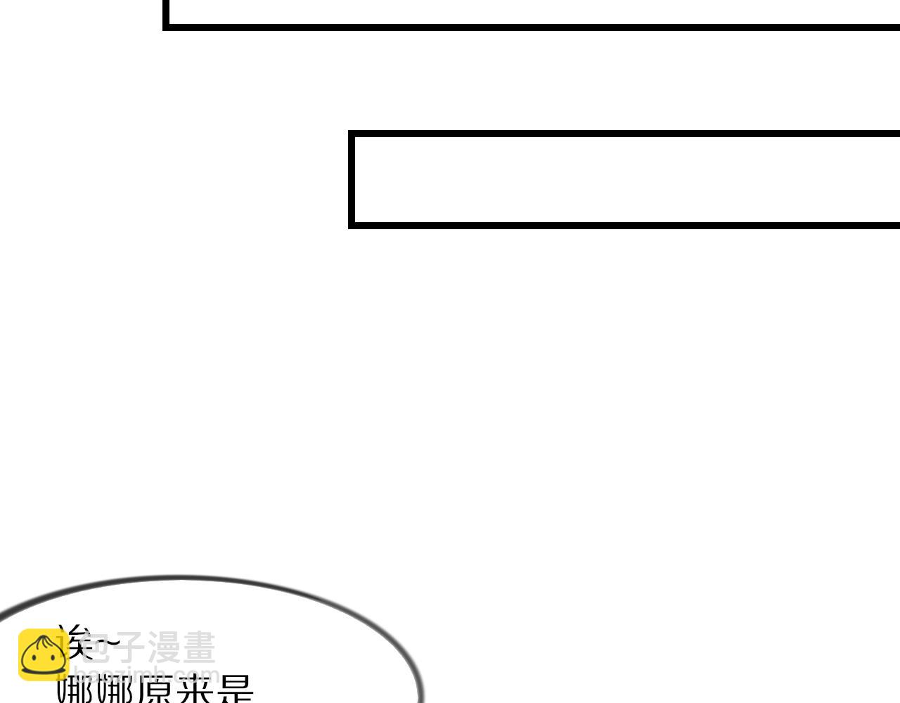 第87话 唐宝娜的歌声44