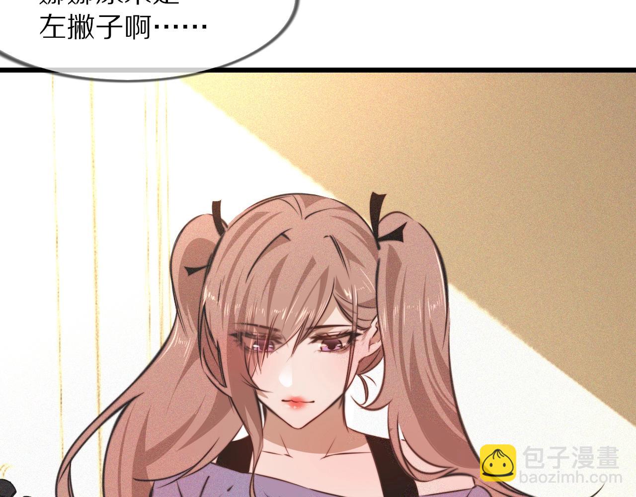 第87话 唐宝娜的歌声45