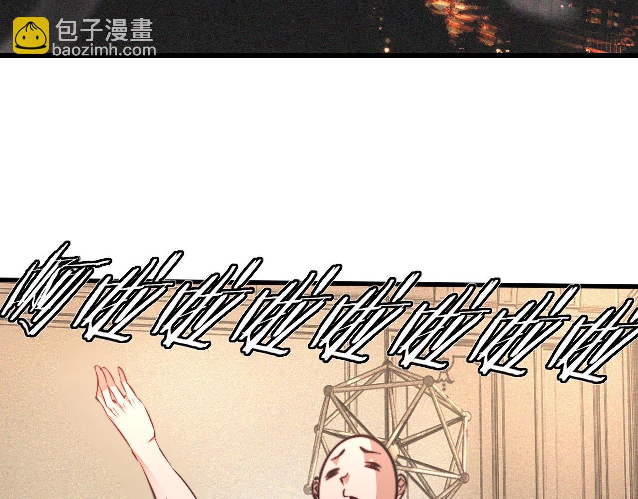 第87话 唐宝娜的歌声6
