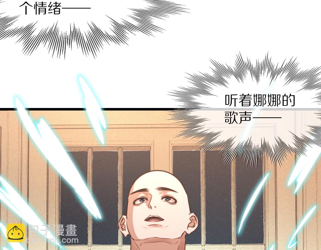 第87话 唐宝娜的歌声60