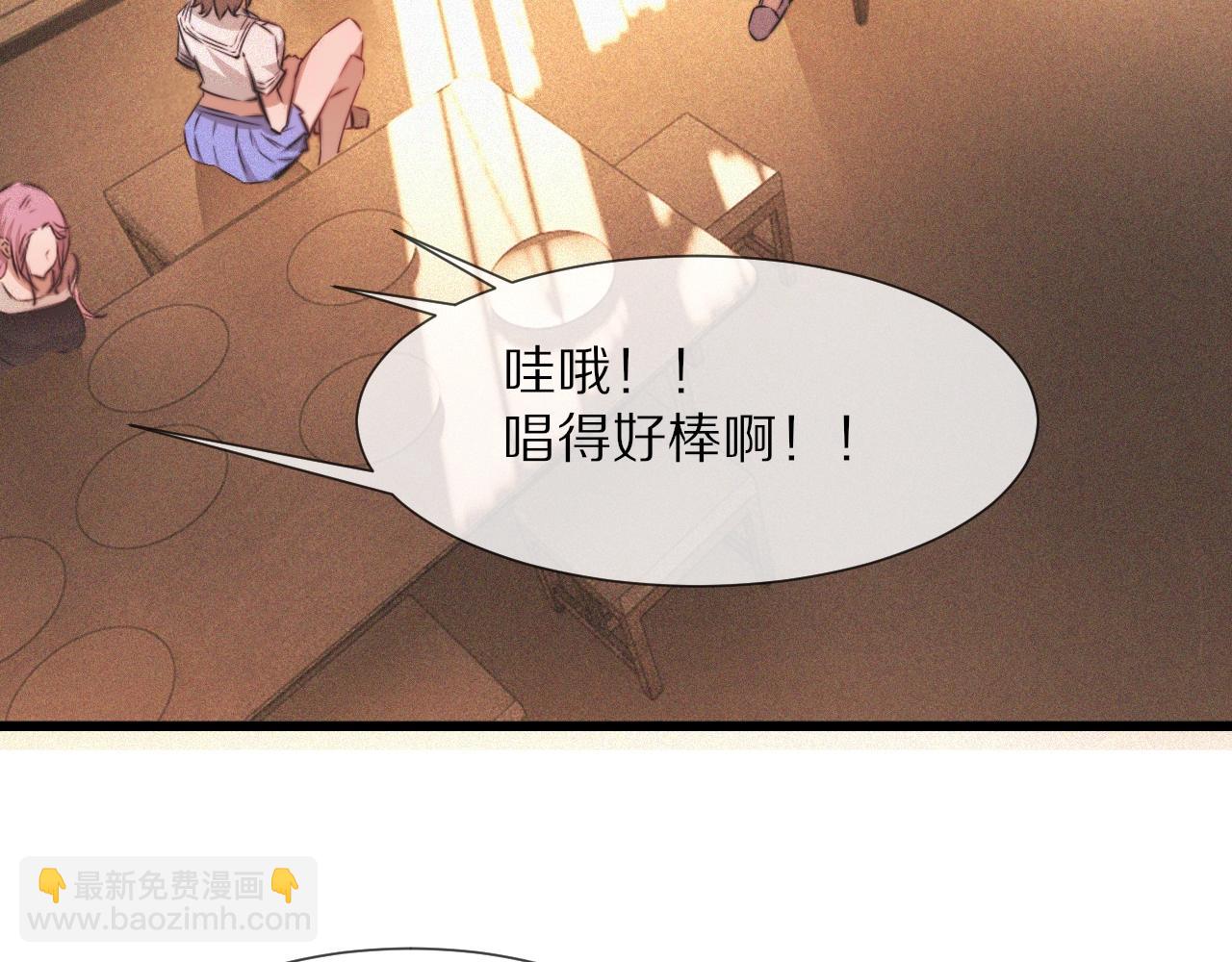第87话 唐宝娜的歌声74