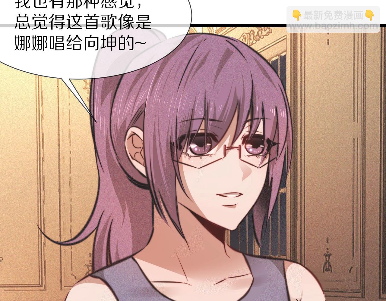 第87话 唐宝娜的歌声77