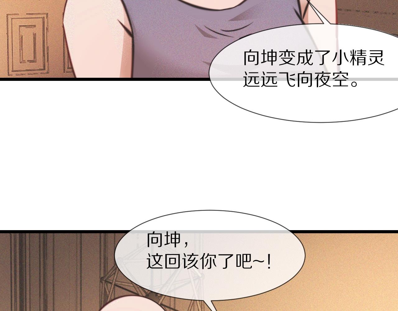 第87话 唐宝娜的歌声78