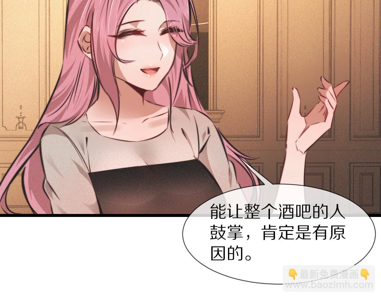 第87话 唐宝娜的歌声81