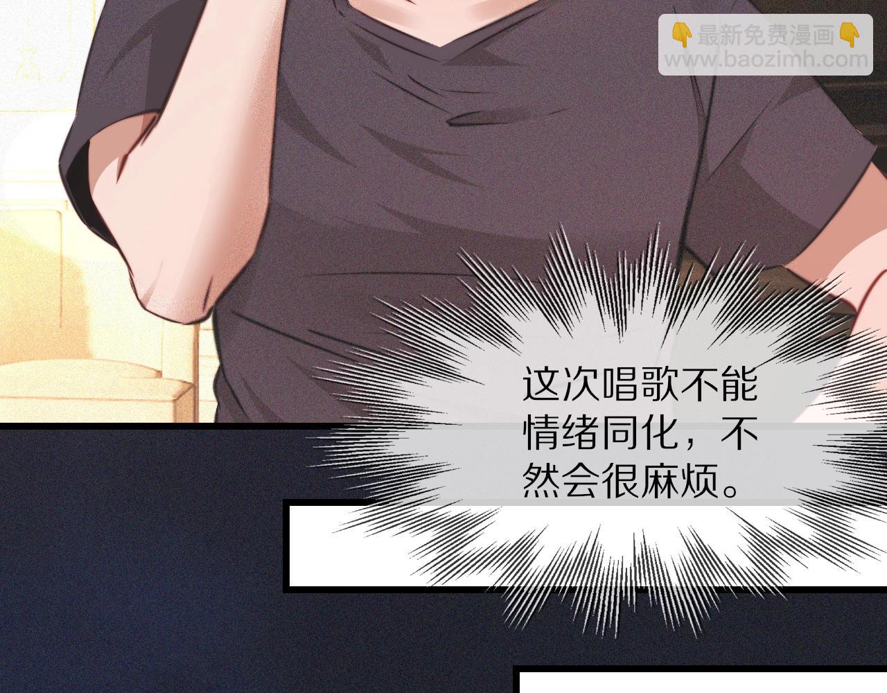 第87话 唐宝娜的歌声83