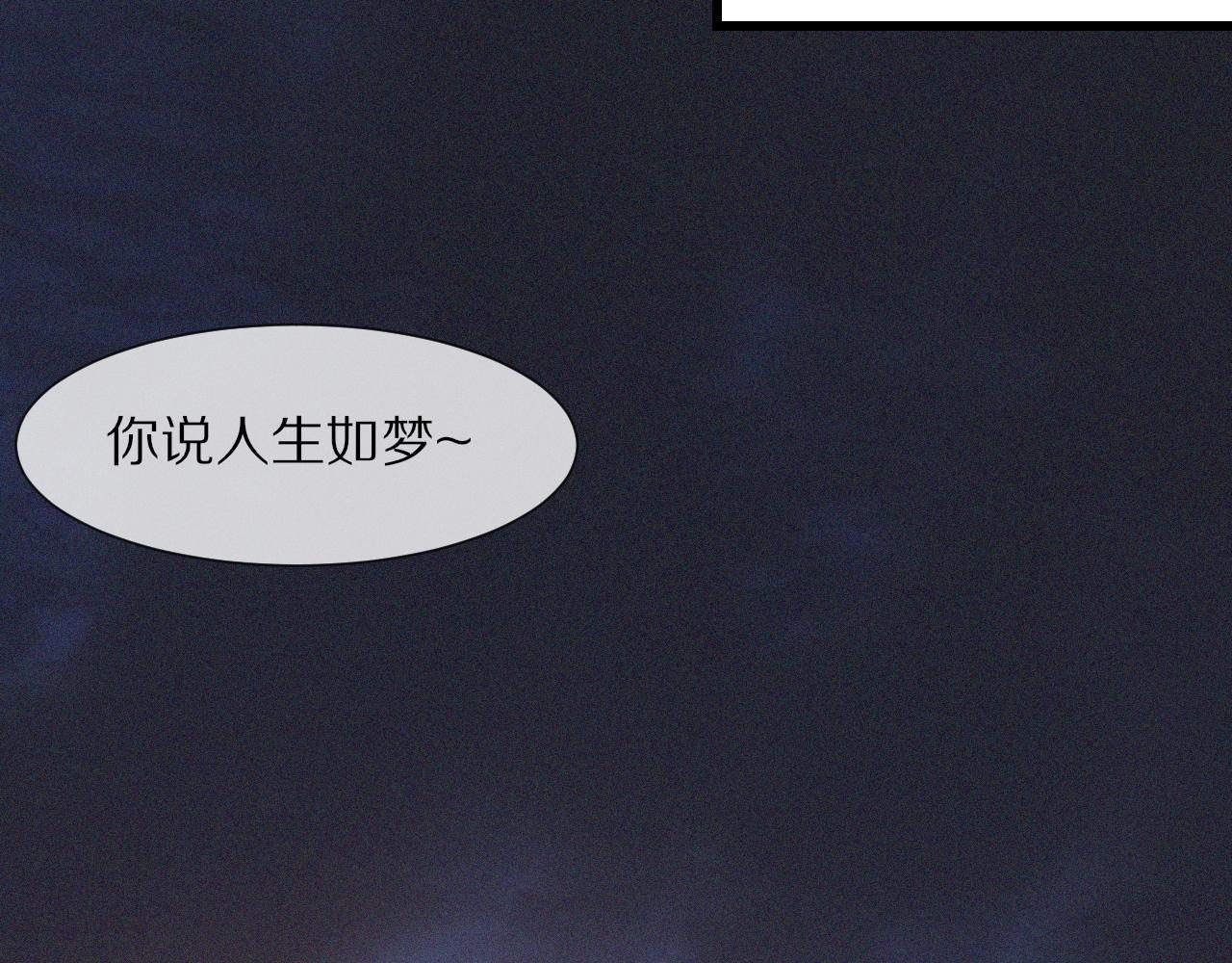 第87话 唐宝娜的歌声84
