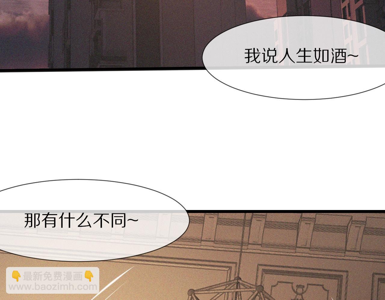 第87话 唐宝娜的歌声86