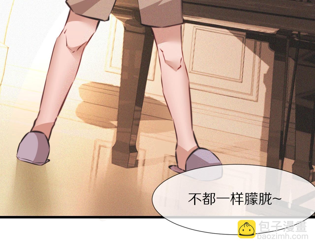 第87话 唐宝娜的歌声88
